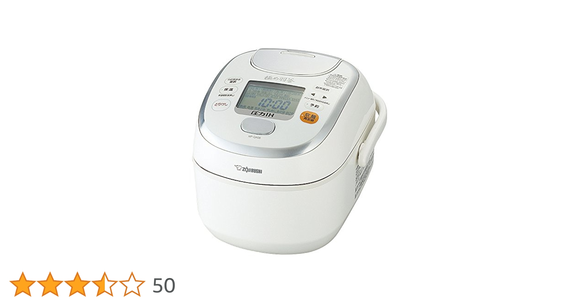 象印　圧力IH炊飯器　NP-QA06 圧力IH炊飯ジャー NP-QA型｜商品情報｜象印